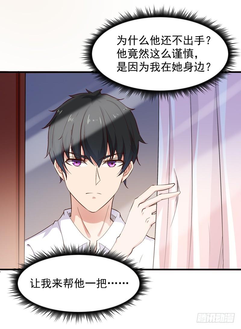 Rebirth: City Deity Ch.24 p10