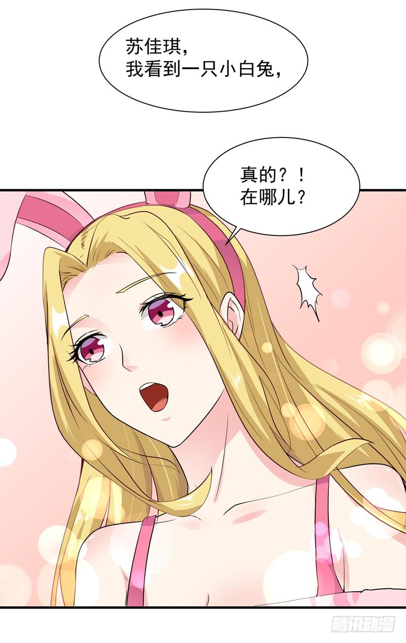 Rebirth: City Deity Ch.24 p11