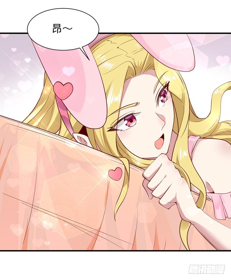 Rebirth: City Deity Ch.24 p13