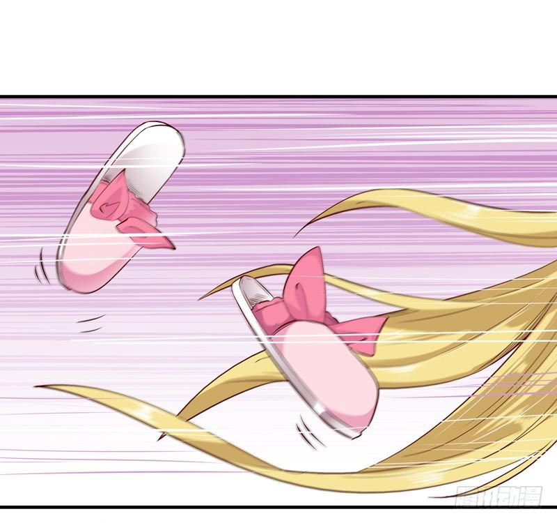Rebirth: City Deity Ch.24 p14
