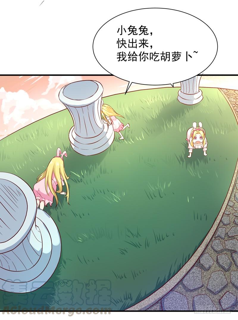 Rebirth: City Deity Ch.24 p15