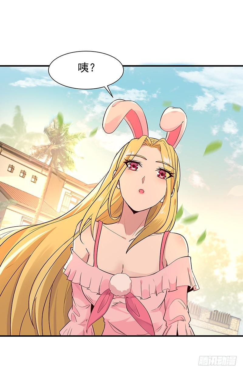 Rebirth: City Deity Ch.24 p18