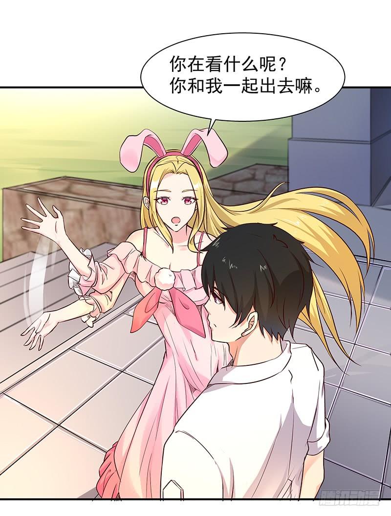 Rebirth: City Deity Ch.24 p2