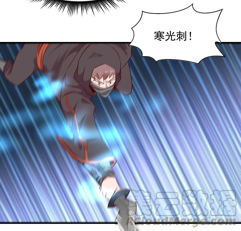 Rebirth: City Deity Ch.24 p22
