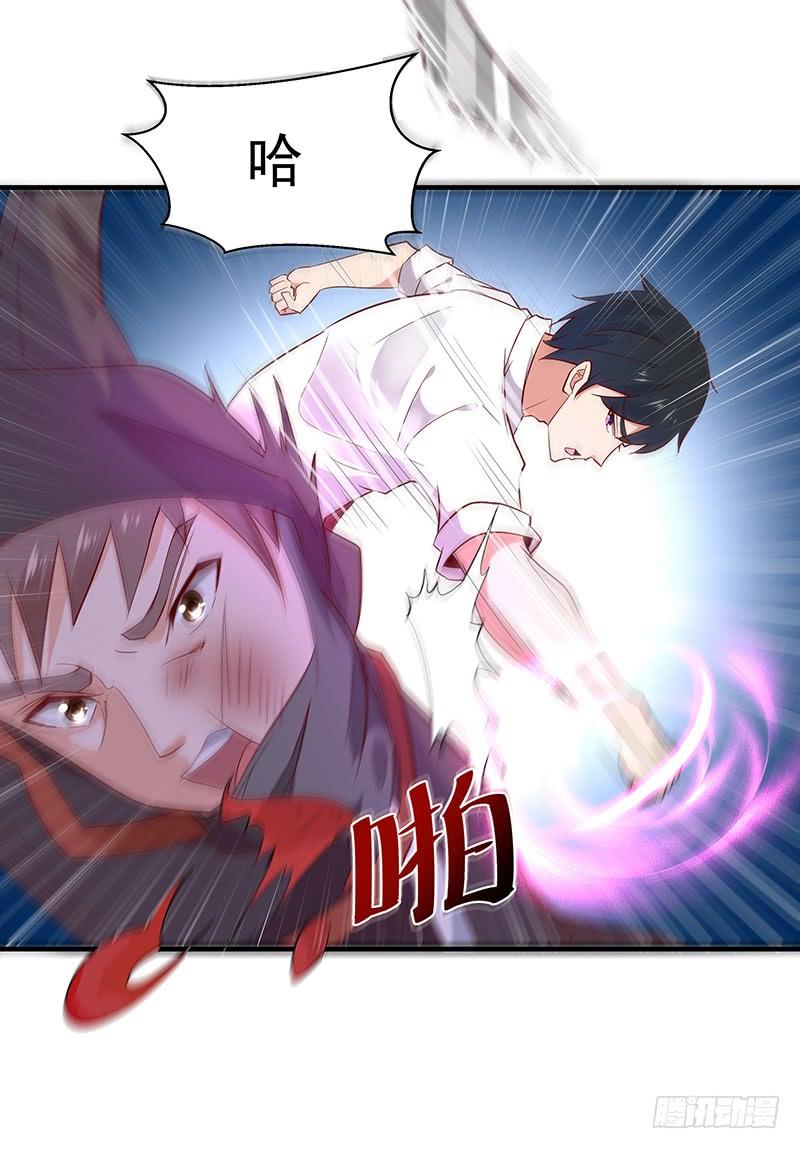 Rebirth: City Deity Ch.24 p23
