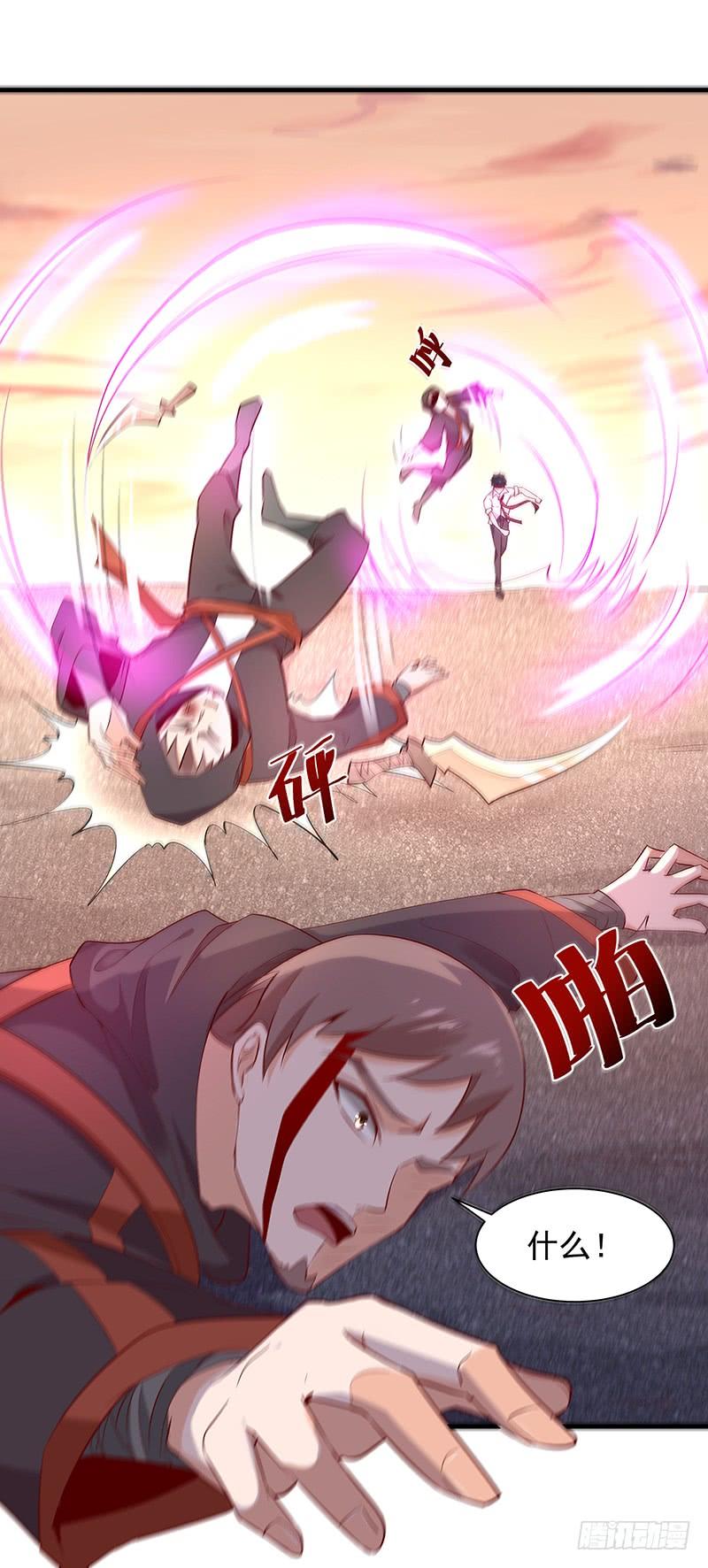 Rebirth: City Deity Ch.24 p24