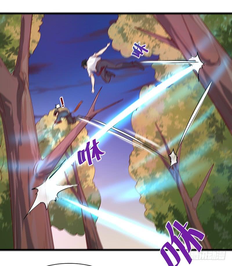 Rebirth: City Deity Ch.24 p30