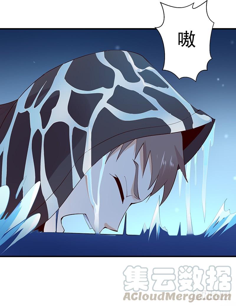 Rebirth: City Deity Ch.24 p36