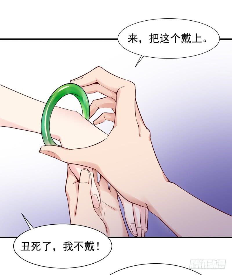 Rebirth: City Deity Ch.24 p6