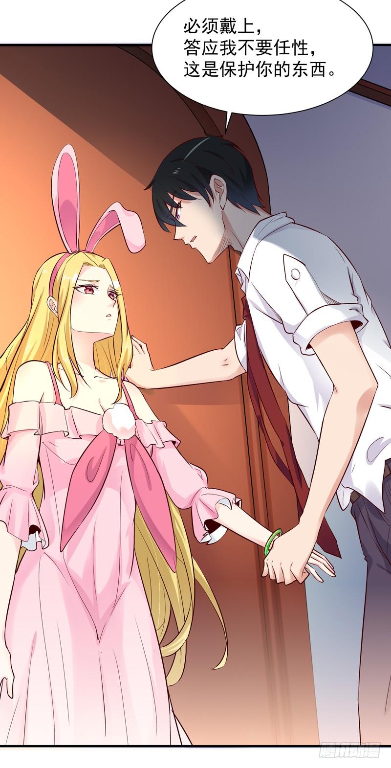 Rebirth: City Deity Ch.24 p7