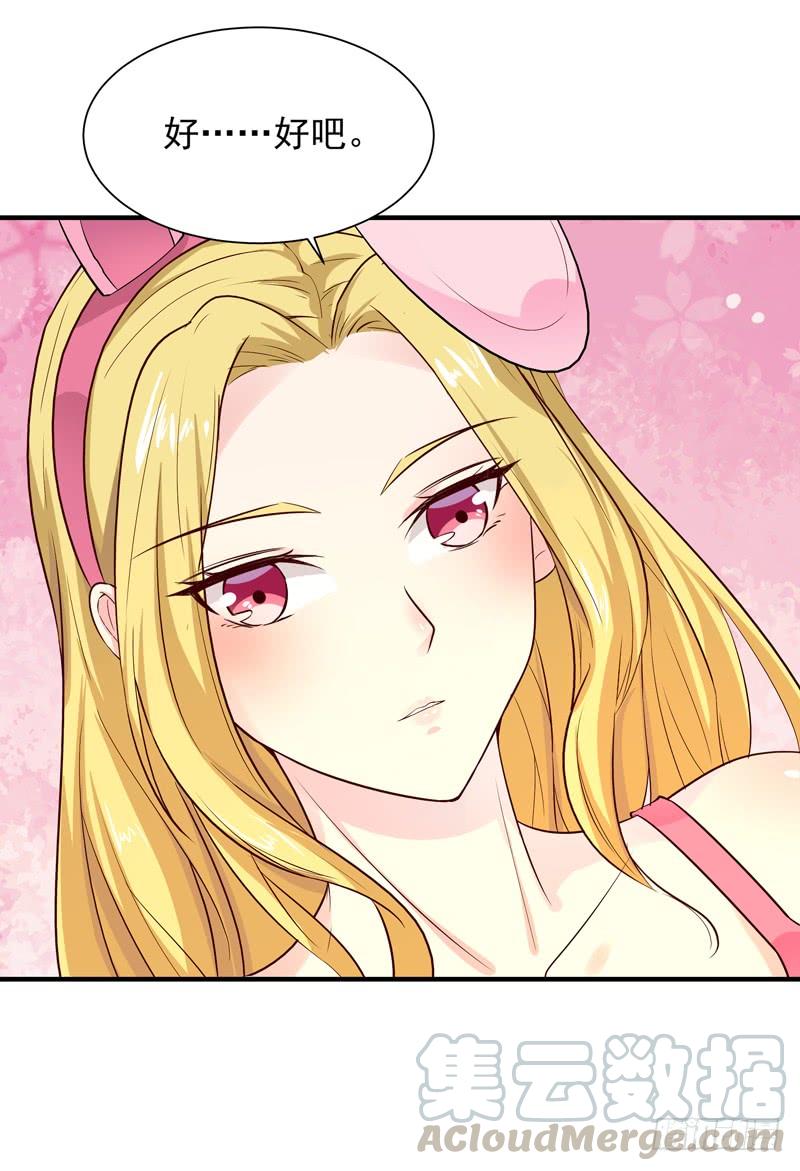 Rebirth: City Deity Ch.24 p8