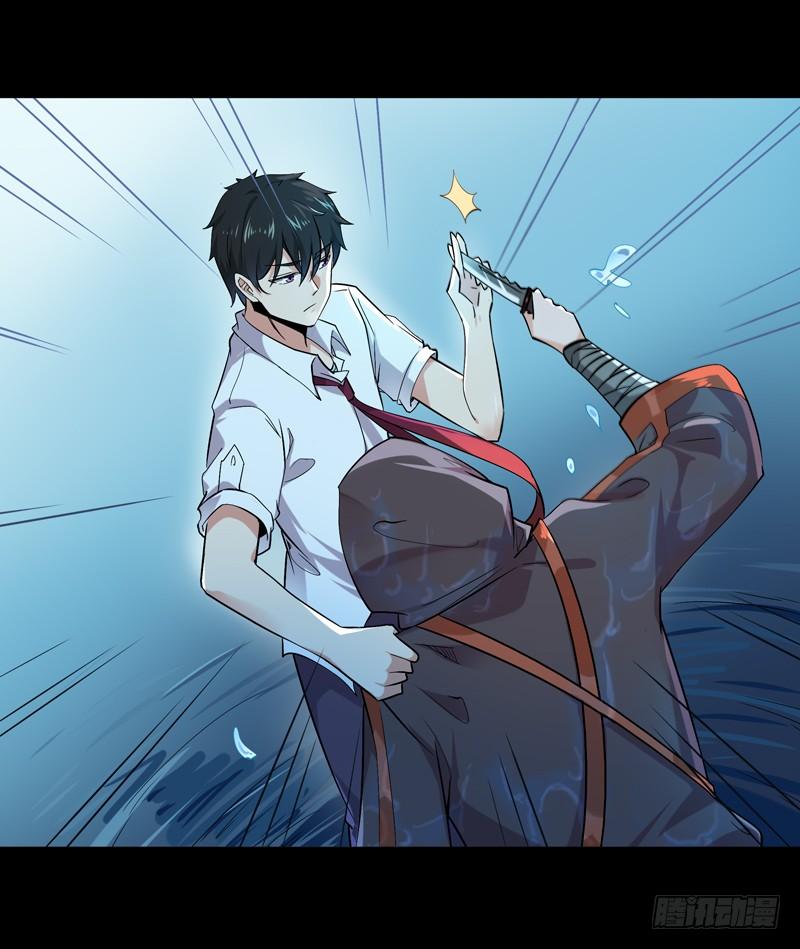 Rebirth: City Deity Ch.25 p14