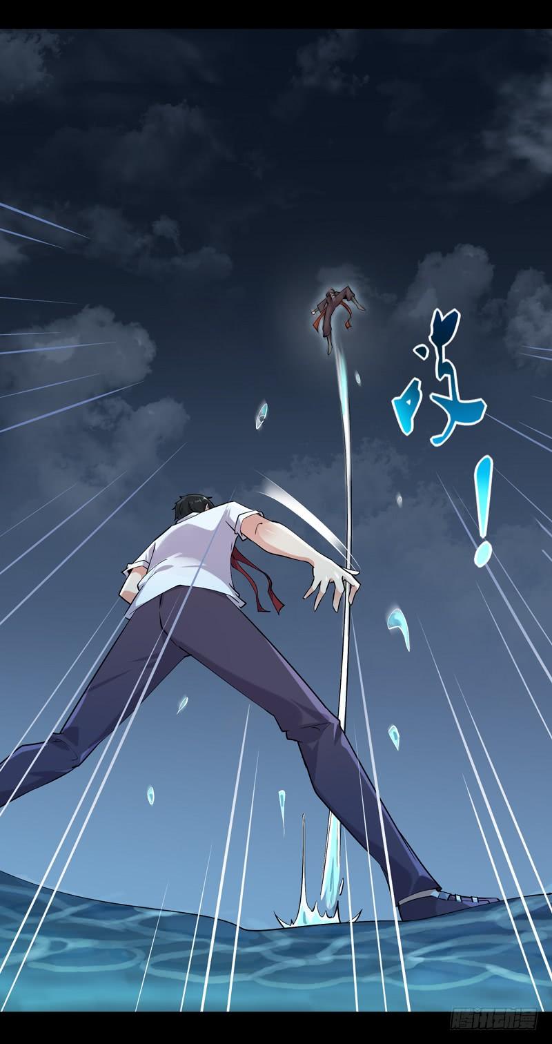 Rebirth: City Deity Ch.25 p16
