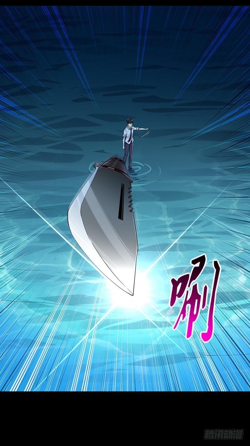 Rebirth: City Deity Ch.25 p18