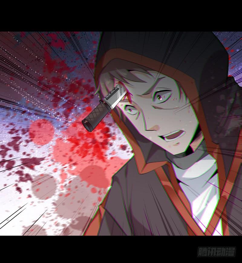 Rebirth: City Deity Ch.25 p19