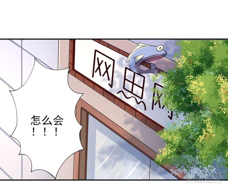 Rebirth: City Deity Ch.25 p2