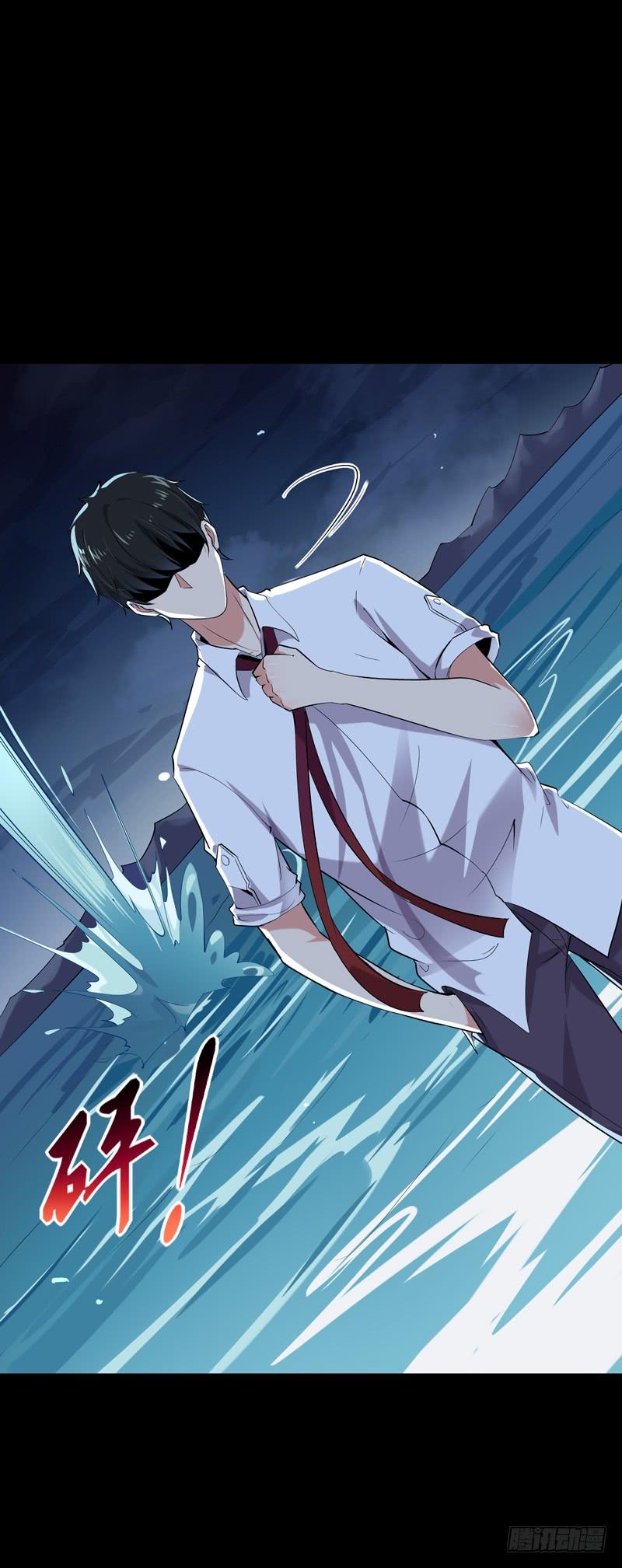 Rebirth: City Deity Ch.25 p20