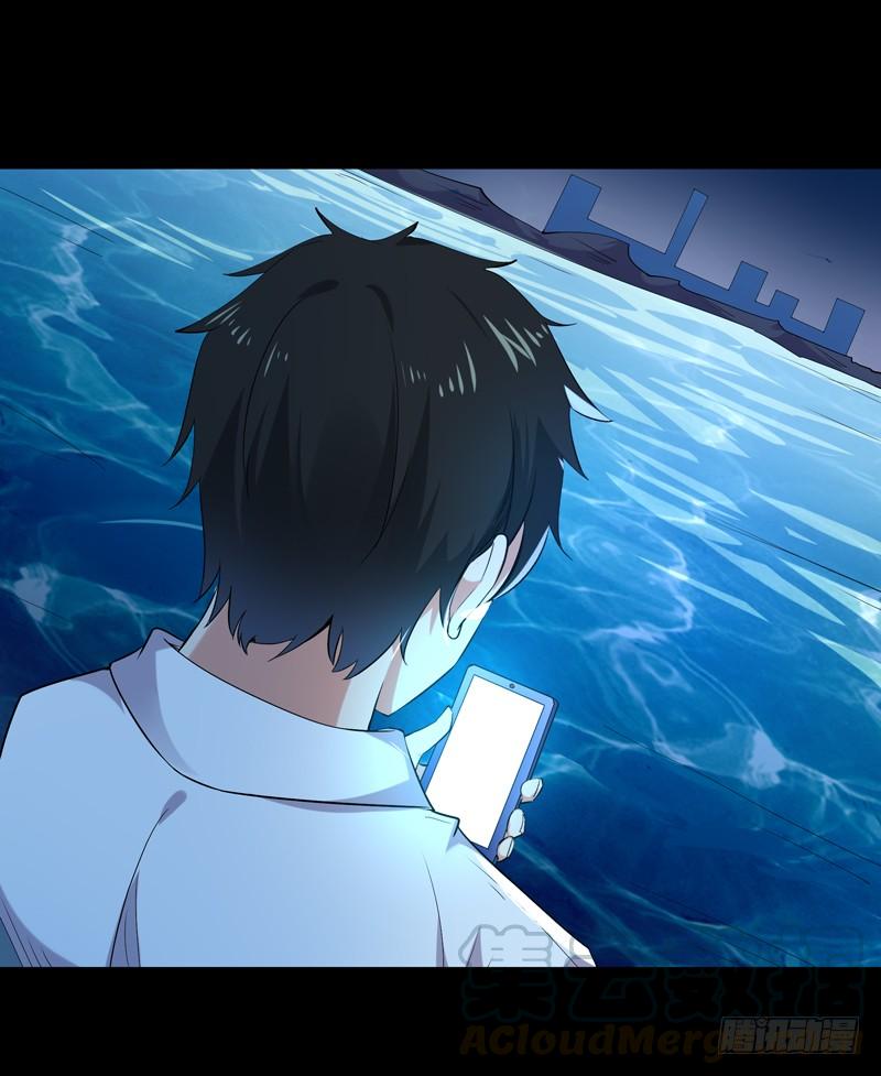 Rebirth: City Deity Ch.25 p22