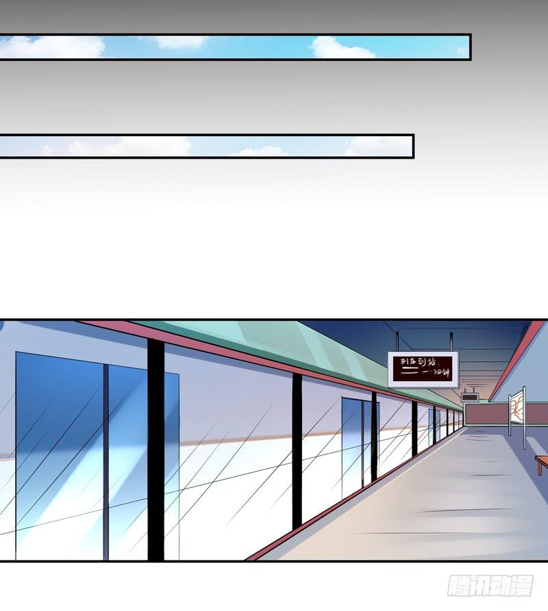 Rebirth: City Deity Ch.25 p25