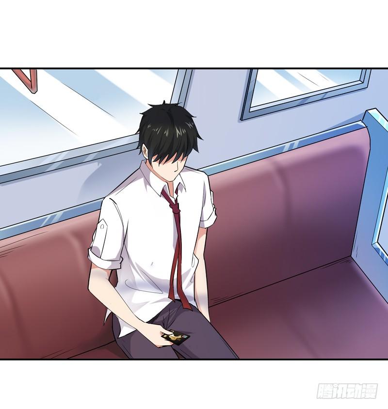 Rebirth: City Deity Ch.25 p26