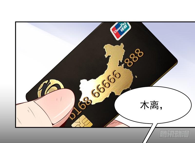 Rebirth: City Deity Ch.25 p27