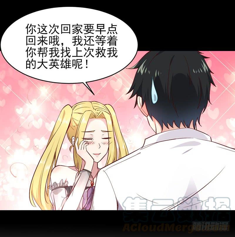 Rebirth: City Deity Ch.25 p29