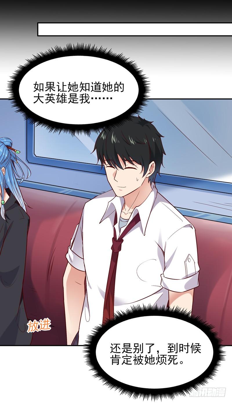 Rebirth: City Deity Ch.25 p30