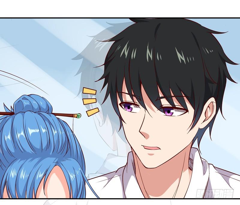 Rebirth: City Deity Ch.25 p32