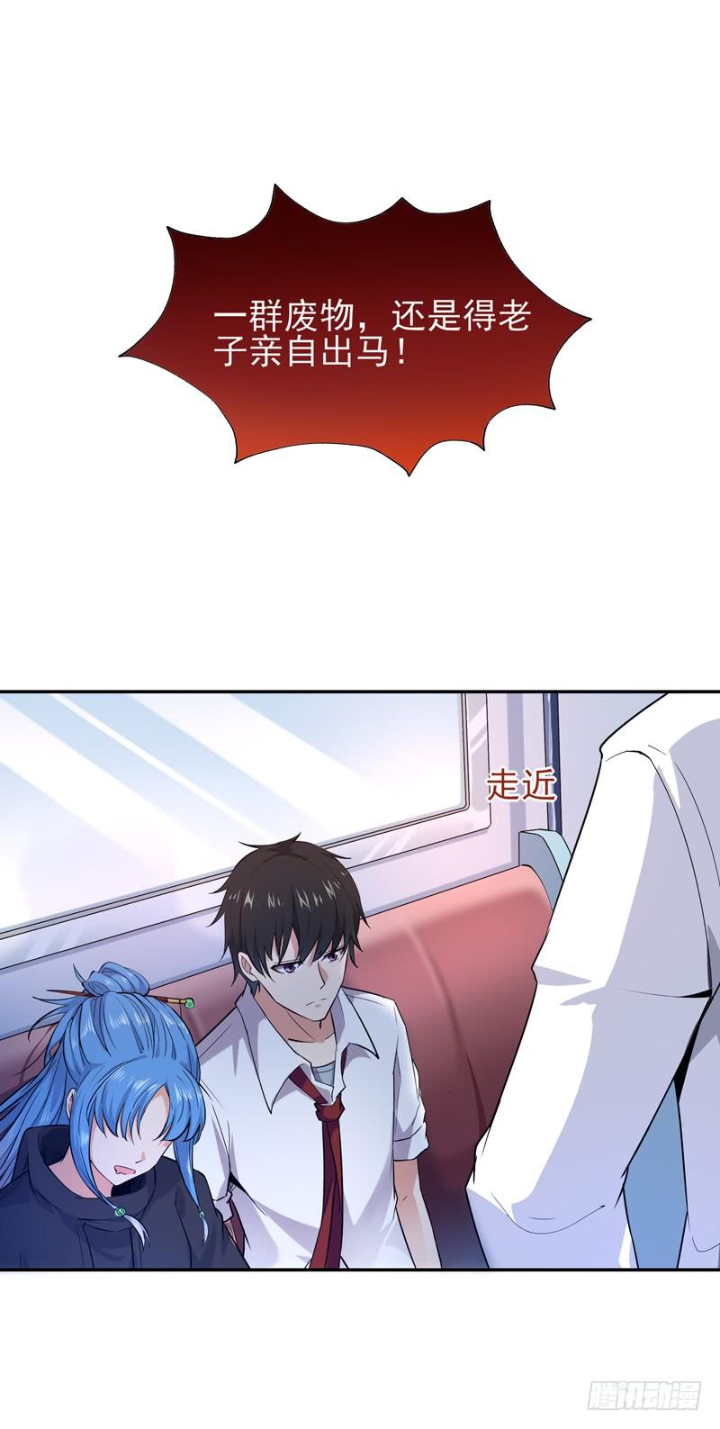 Rebirth: City Deity Ch.25 p35