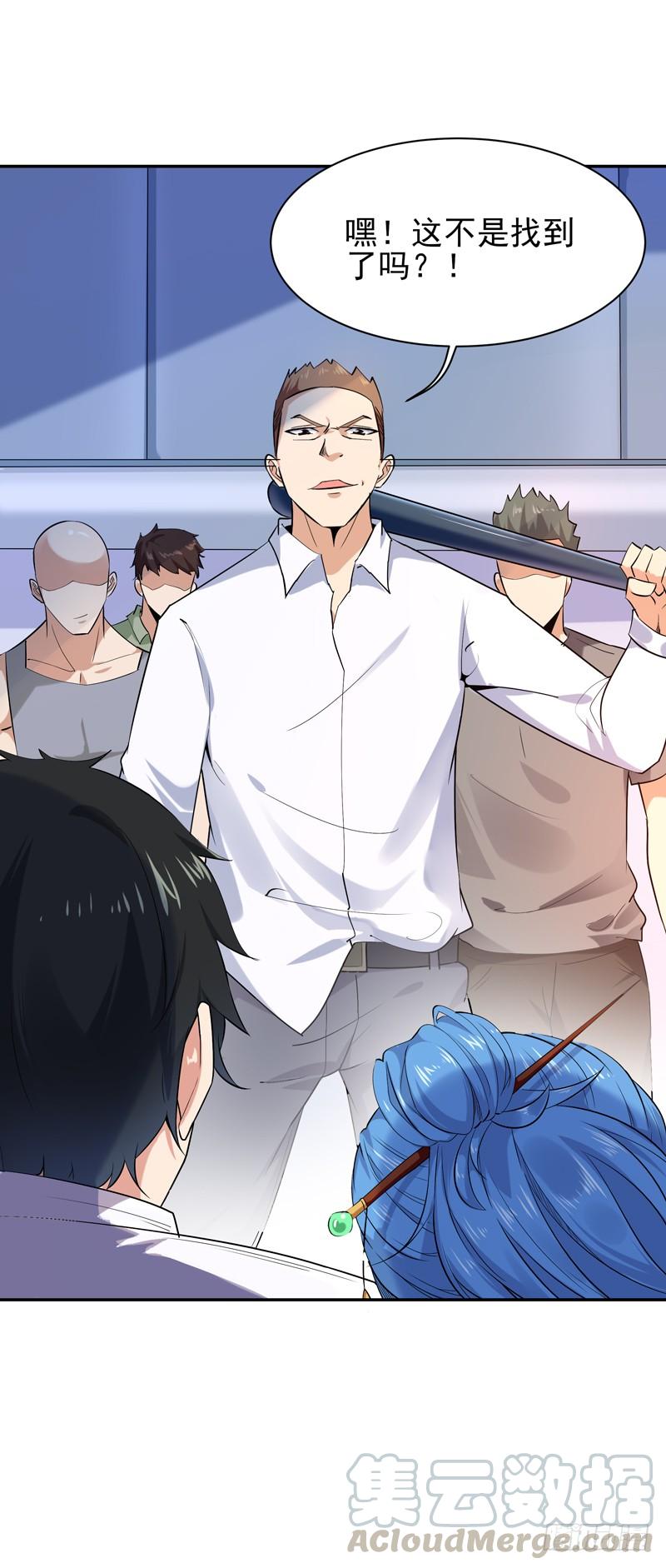 Rebirth: City Deity Ch.25 p36