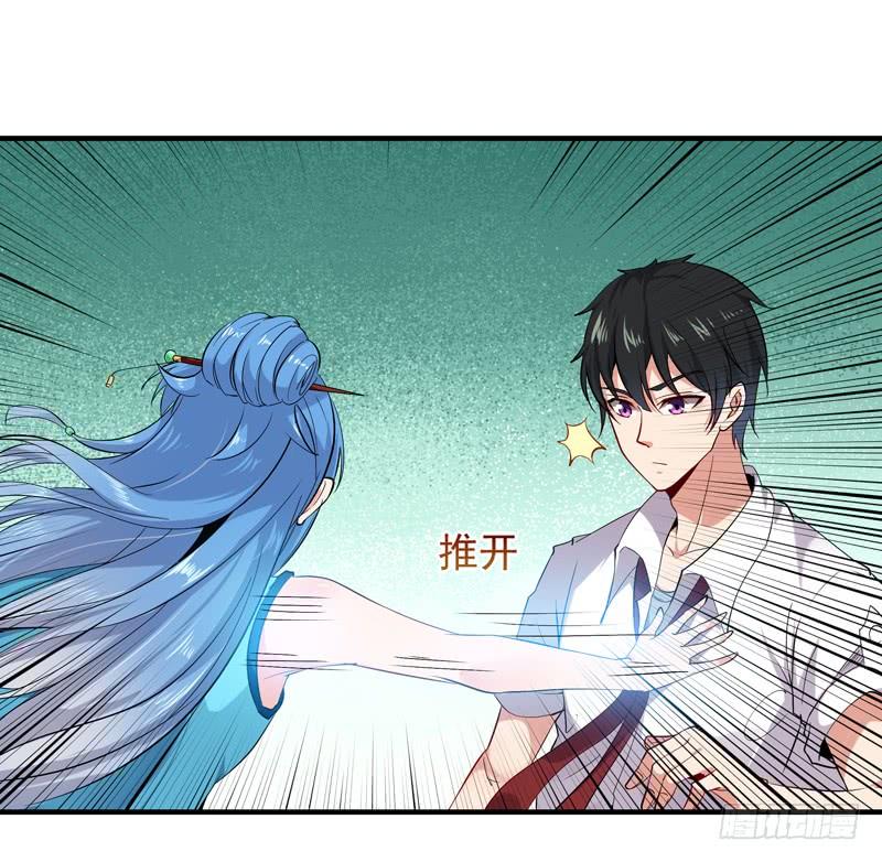 Rebirth: City Deity Ch.26 p11