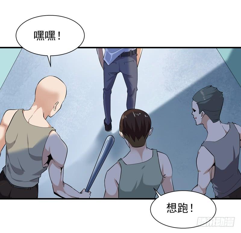 Rebirth: City Deity Ch.26 p19