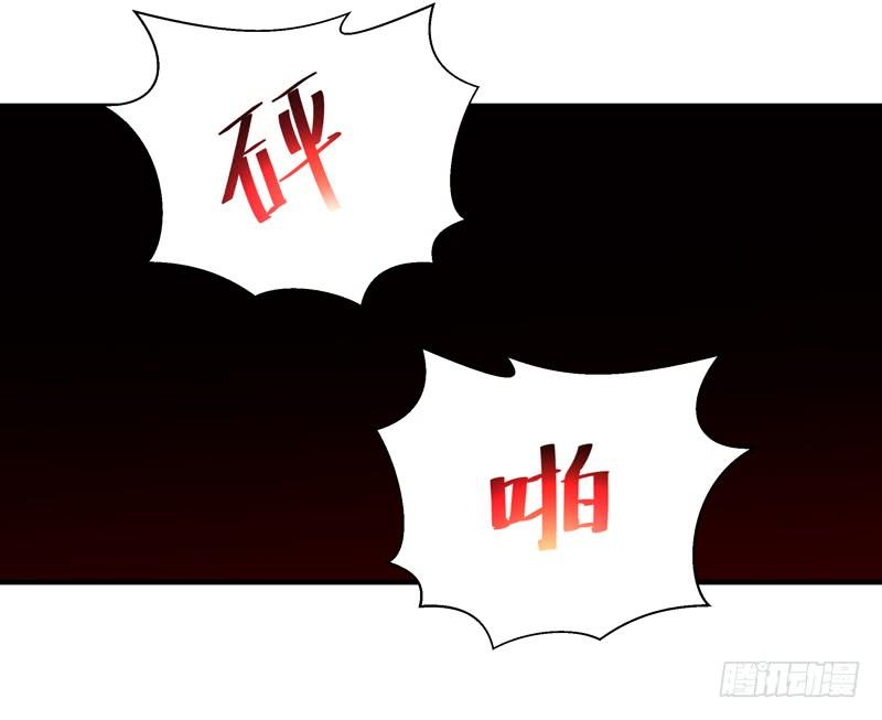 Rebirth: City Deity Ch.26 p20