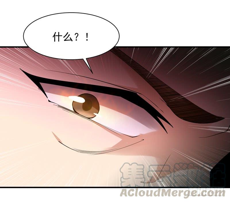 Rebirth: City Deity Ch.26 p22