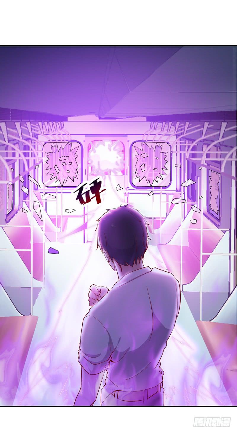 Rebirth: City Deity Ch.26 p27