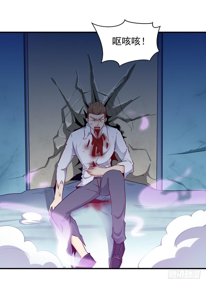 Rebirth: City Deity Ch.26 p28