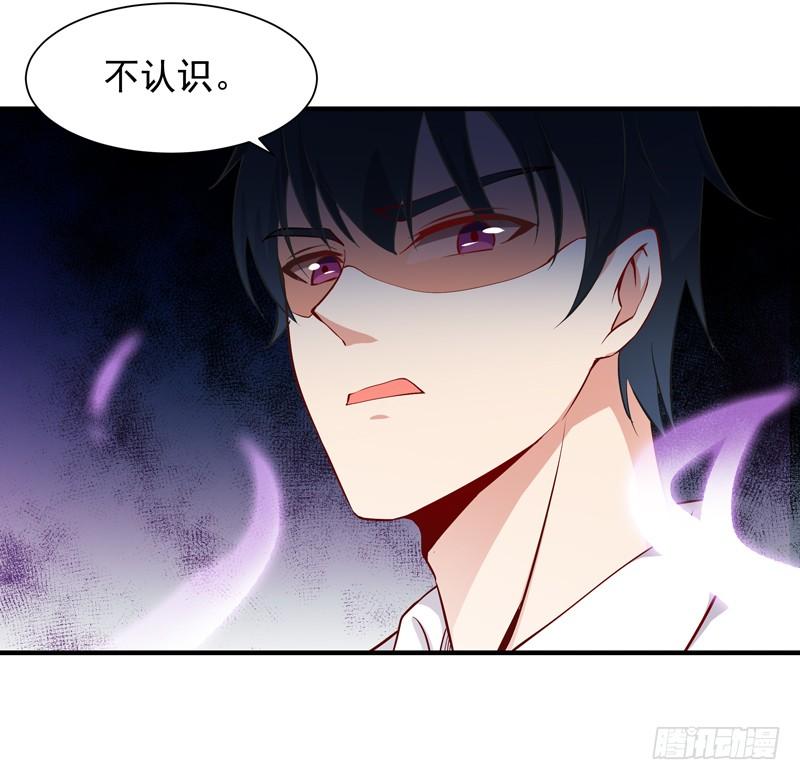 Rebirth: City Deity Ch.26 p30