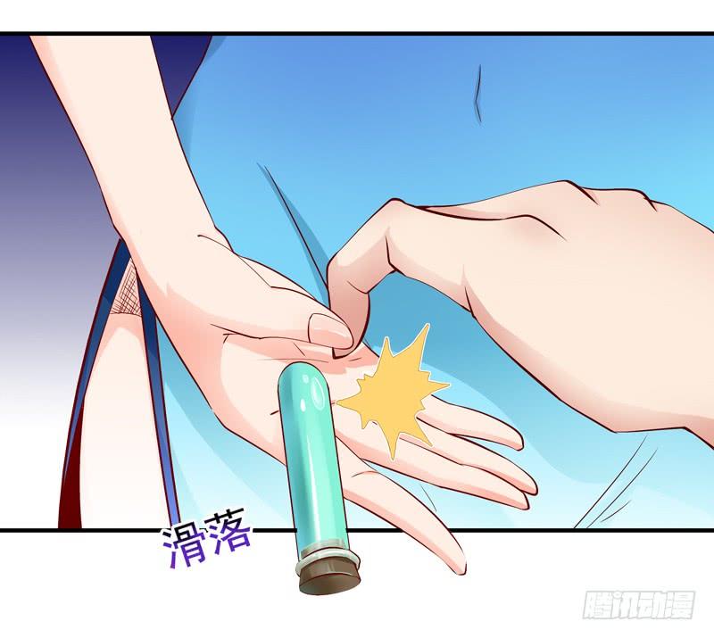 Rebirth: City Deity Ch.26 p34