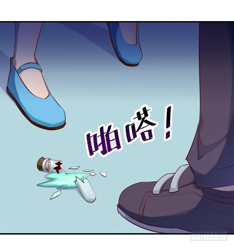 Rebirth: City Deity Ch.26 p35