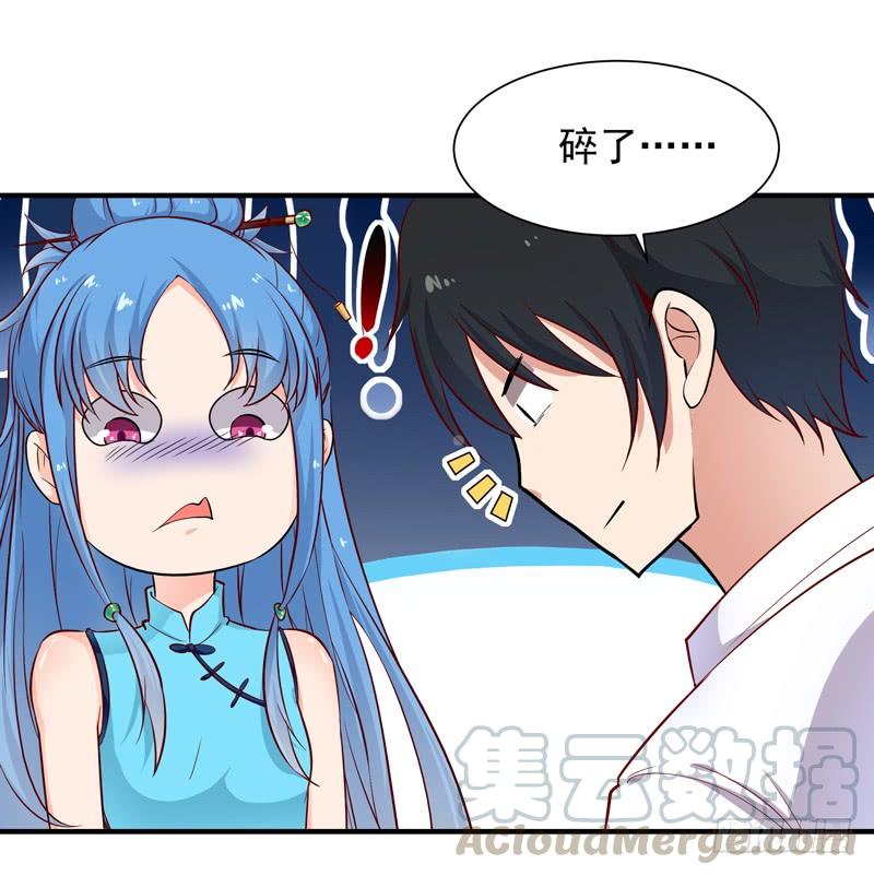 Rebirth: City Deity Ch.26 p36