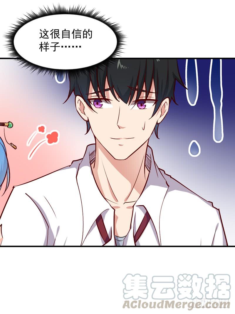 Rebirth: City Deity Ch.26 p43