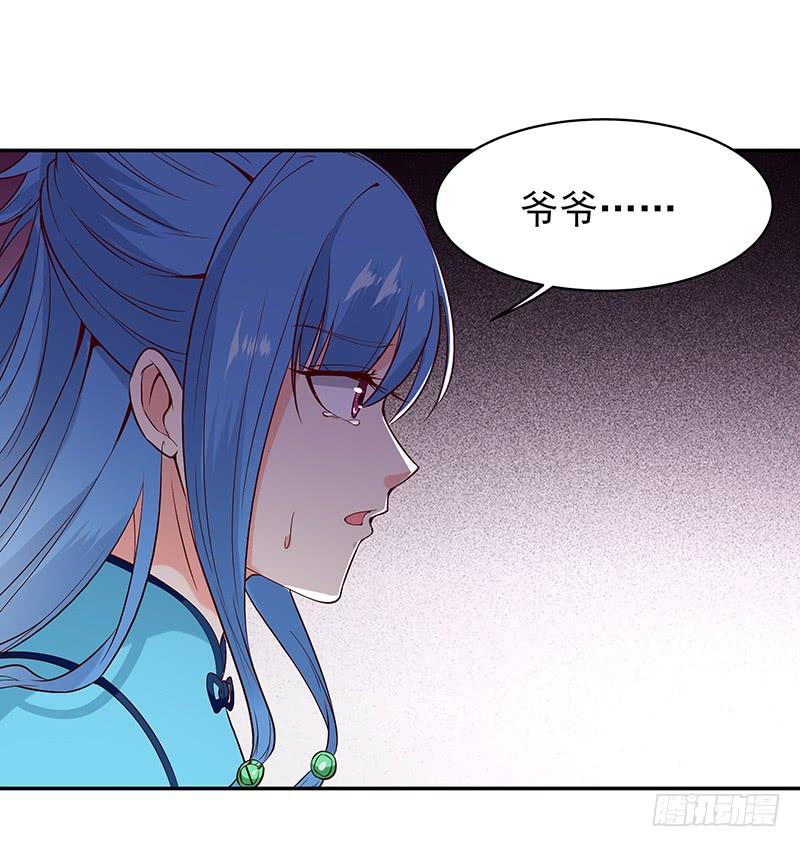 Rebirth: City Deity Ch.27 p12