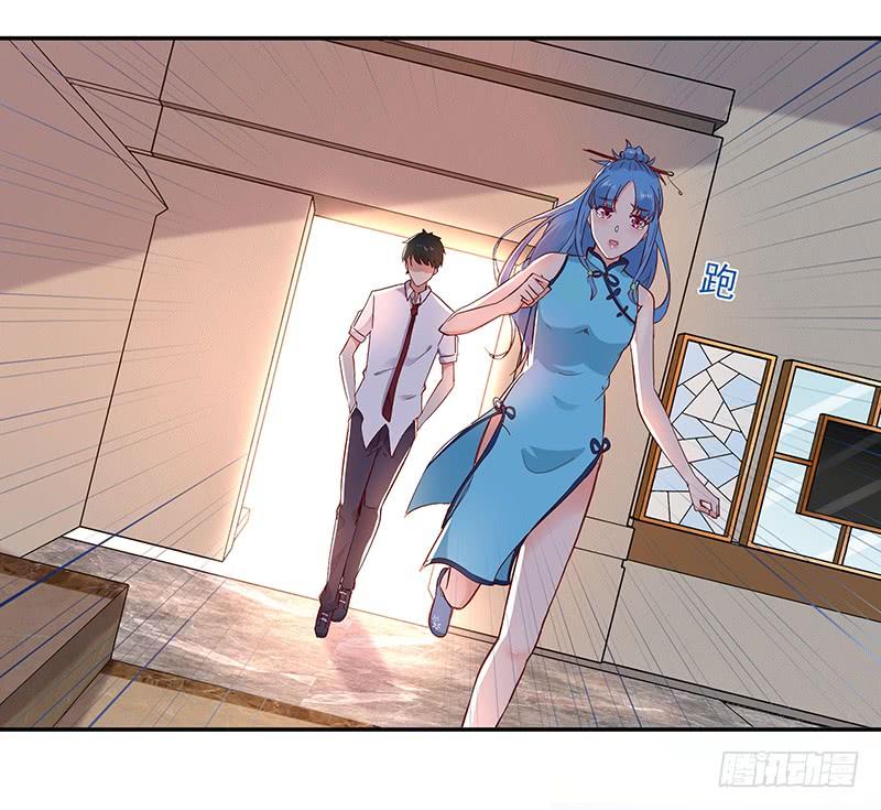 Rebirth: City Deity Ch.27 p13