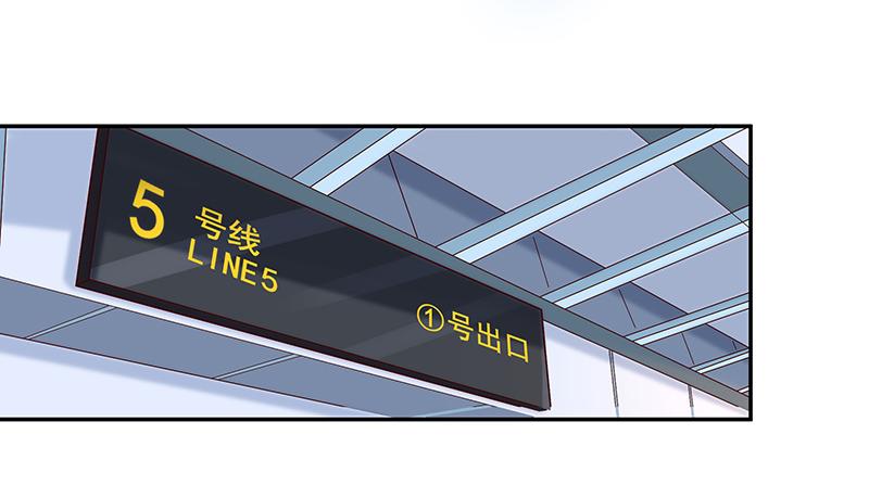 Rebirth: City Deity Ch.27 p2