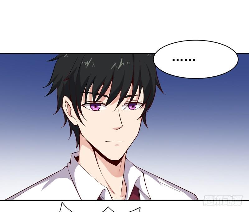 Rebirth: City Deity Ch.27 p24