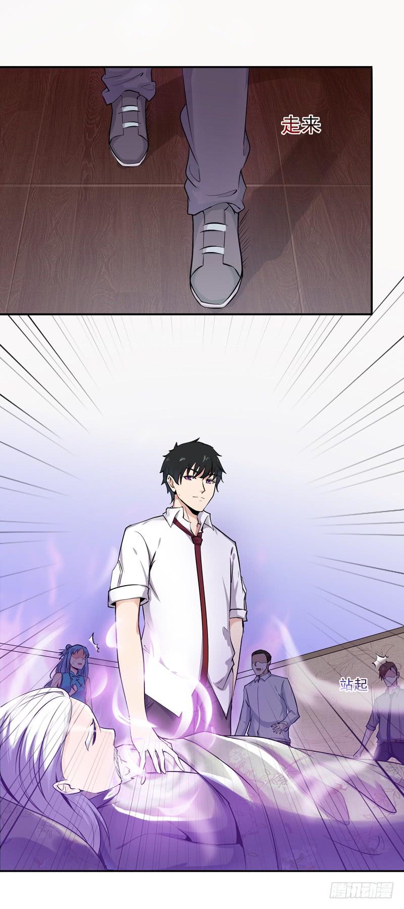 Rebirth: City Deity Ch.27 p28