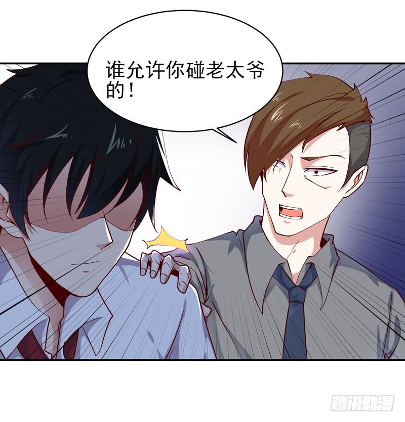 Rebirth: City Deity Ch.27 p30