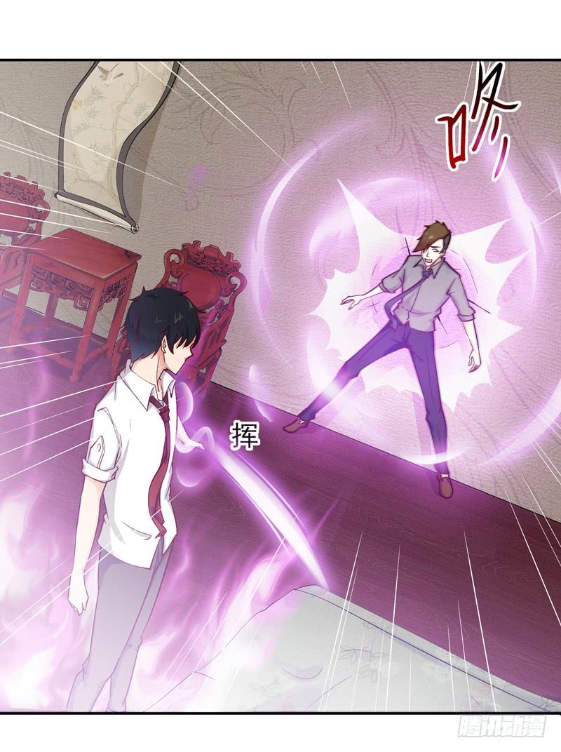 Rebirth: City Deity Ch.27 p31