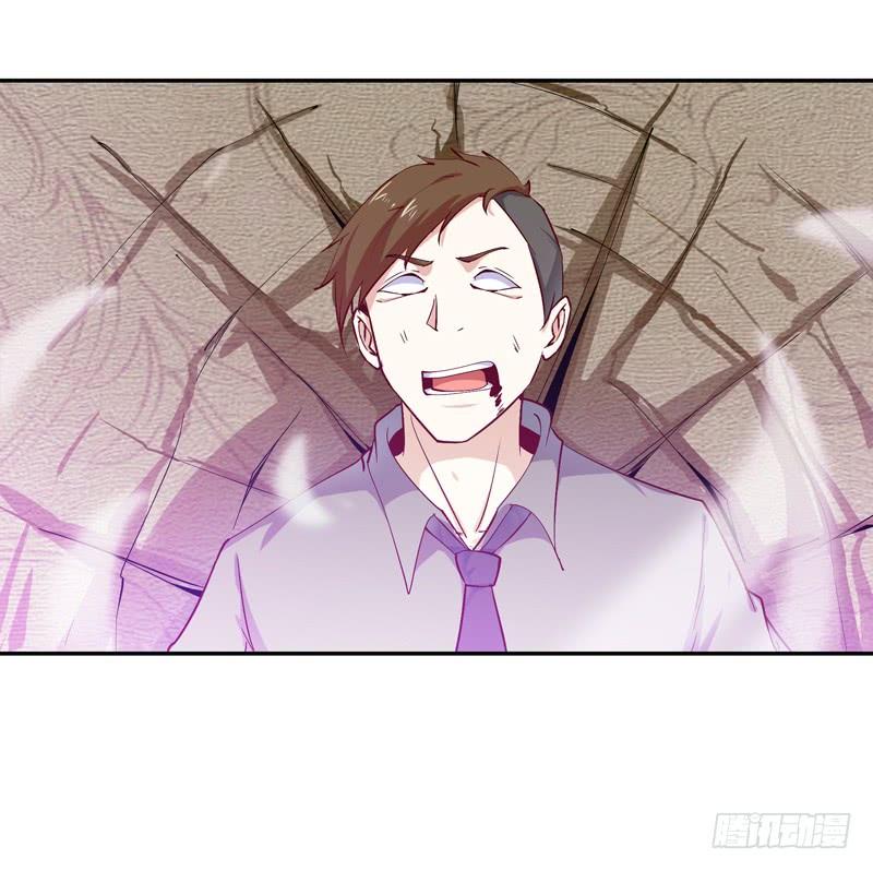 Rebirth: City Deity Ch.27 p32