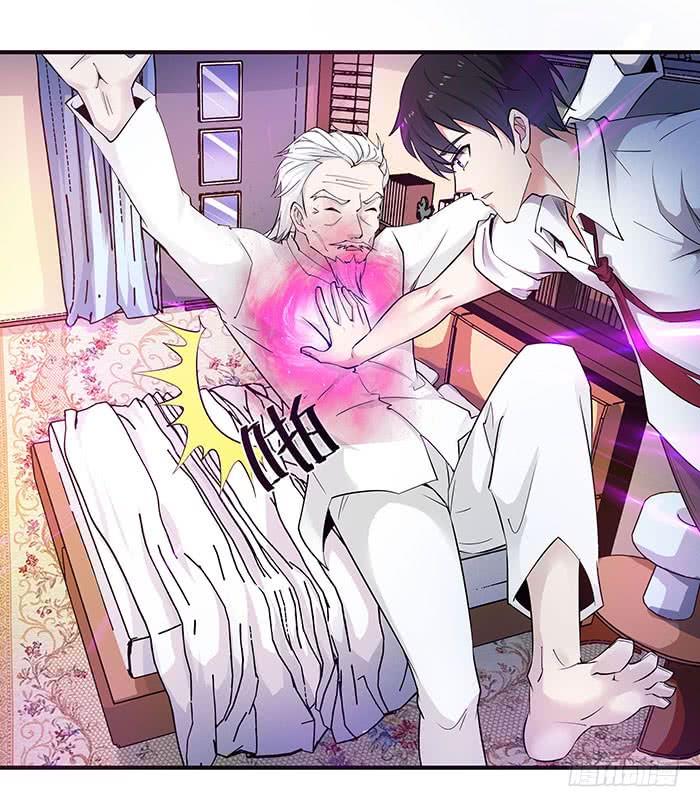 Rebirth: City Deity Ch.28 p11